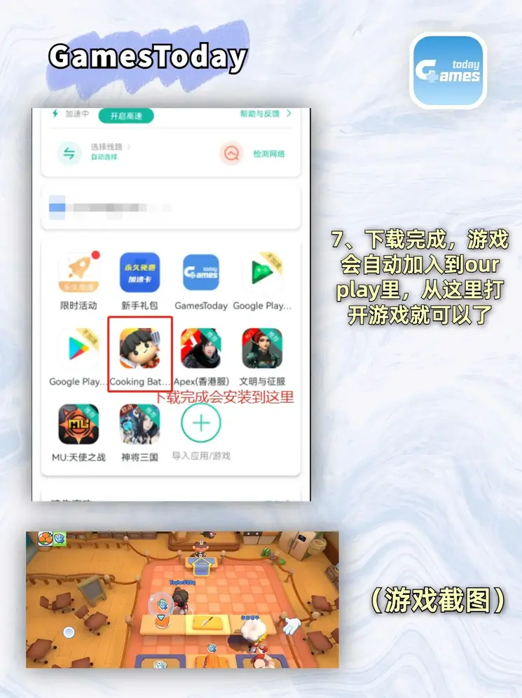 九州体育app登陆截图3